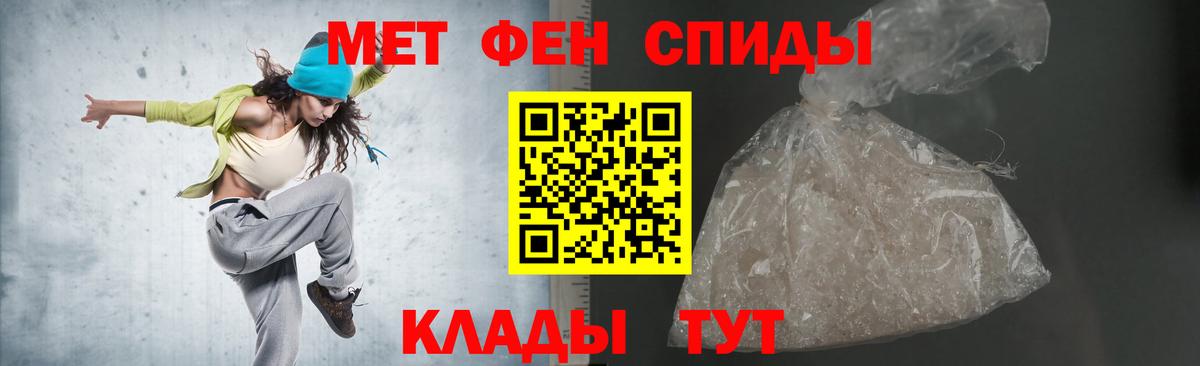 Амфетамин Розовый Тихвин