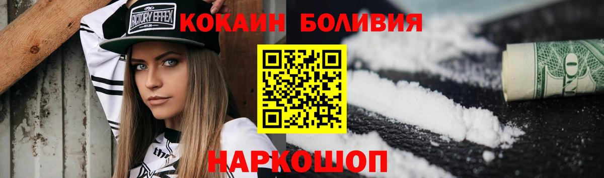 КОКАИН  Вход с VPN  Тихвин  Cocaine Fish Scale  Cocaine 98% 