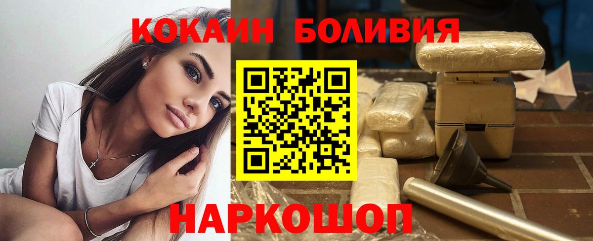 КОКАИН 98% Тихвин