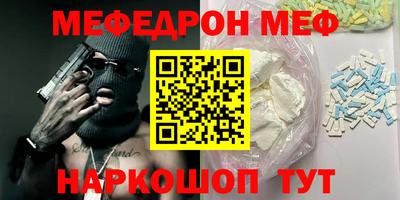 MESCALINE Нальчик