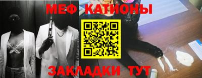 бутират Наро-Фоминск
