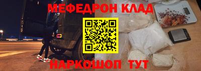 бутират Наро-Фоминск