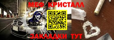 спиды Моздок