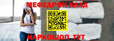 спиды Моздок