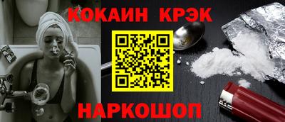 бутират Наро-Фоминск