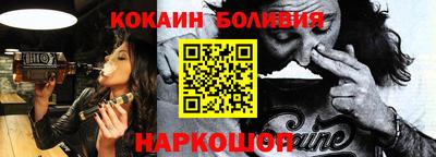 бутират Наро-Фоминск