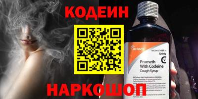 MESCALINE Нальчик