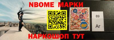 спиды Моздок