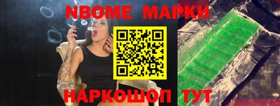 MESCALINE Нальчик