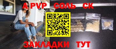 спиды Моздок