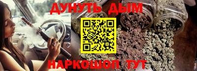 MESCALINE Нальчик