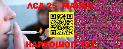 бутират Наро-Фоминск