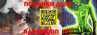 MESCALINE Нальчик