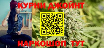 бутират Наро-Фоминск