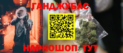 MESCALINE Нальчик