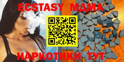 MESCALINE Нальчик