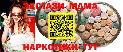 MESCALINE Нальчик