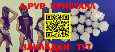 бутират Наро-Фоминск