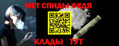 бутират Наро-Фоминск