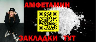 бутират Наро-Фоминск