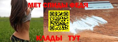 бутират Наро-Фоминск