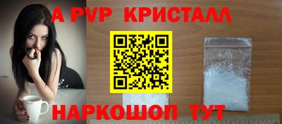 бутират Наро-Фоминск