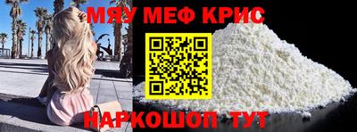 бутират Наро-Фоминск