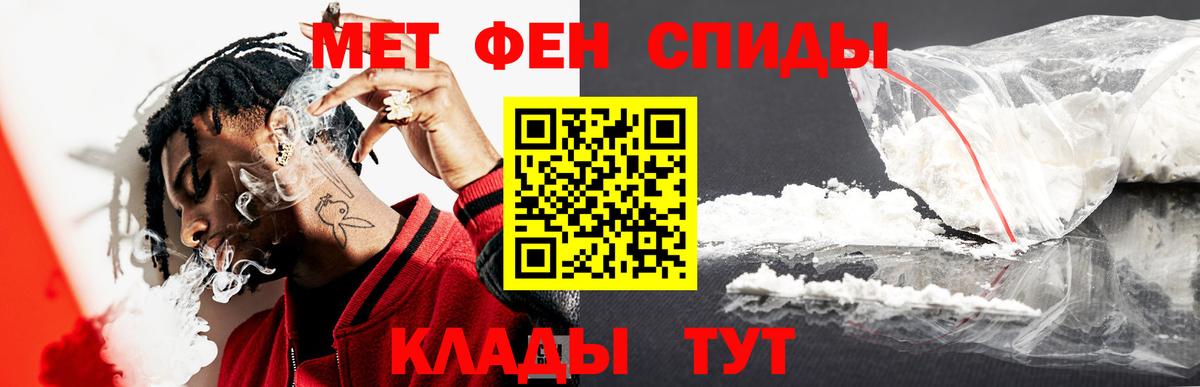 Тихвин  Метамфетамин кристалл  Вход с VPN  Метамфетамин кристалл 