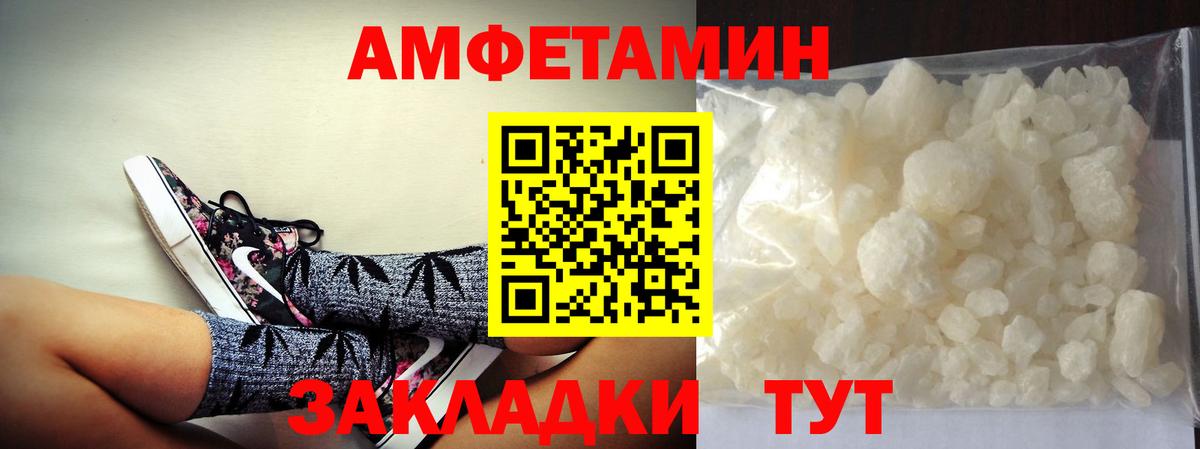 Первитин пудра Тихвин