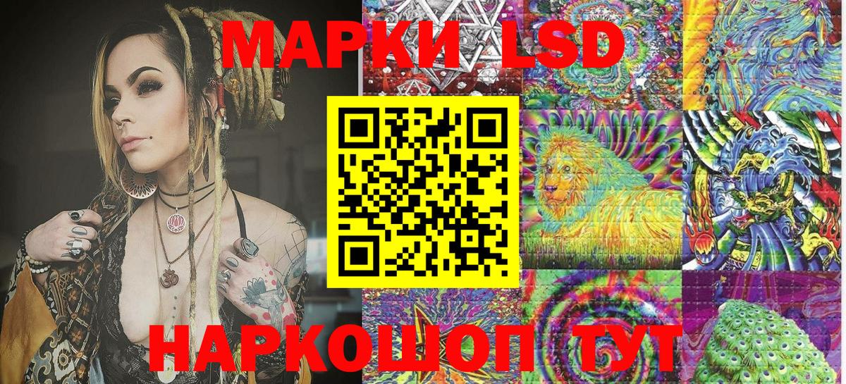 Марки N-bome 1500мкг  Вход с VPN  Тихвин 