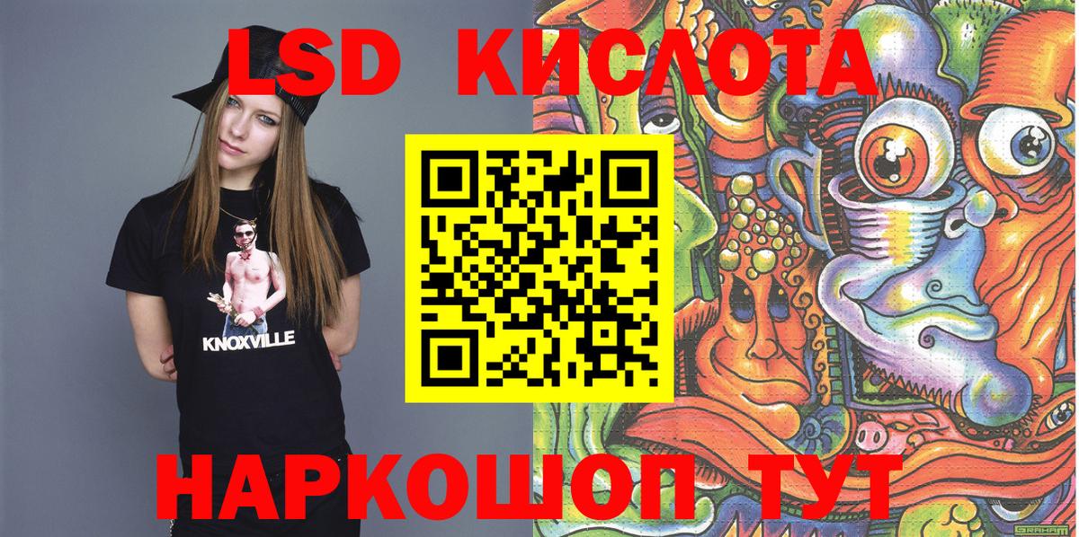 Наркотические марки 1,8мг Тихвин
