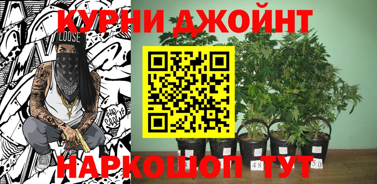 Марихуана ГИДРОПОН Тихвин